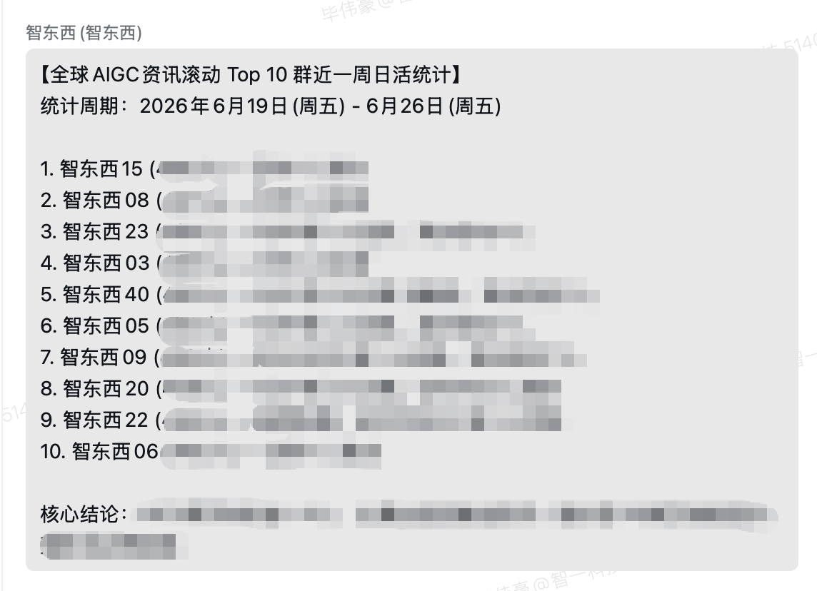 文章配图-9