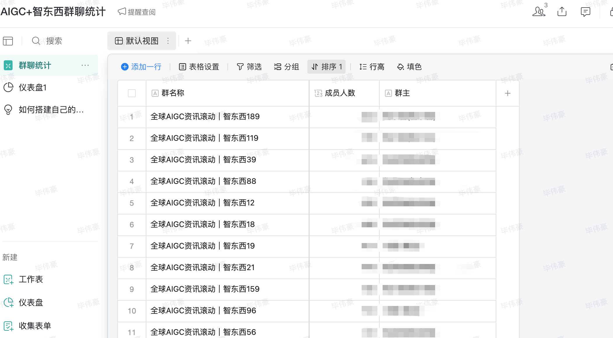 文章配图-6