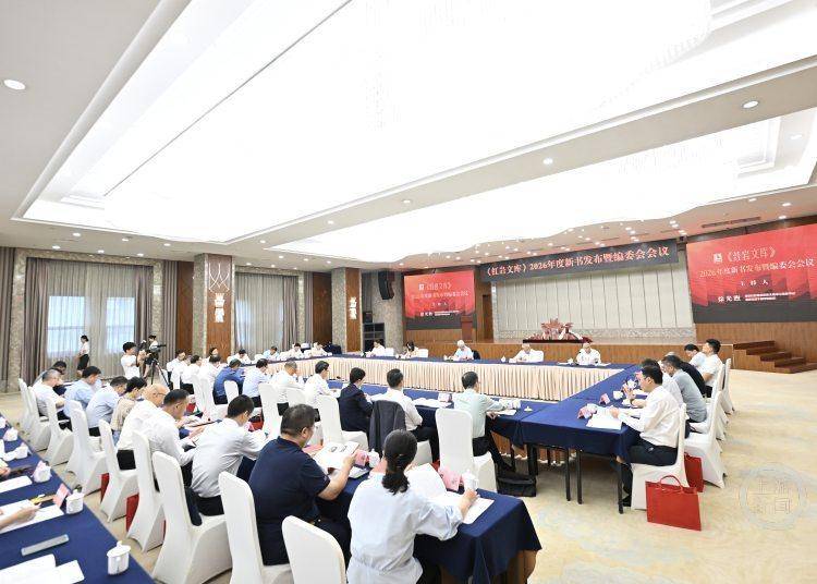 多数为首次公开！《红岩文库》4部新书亮相