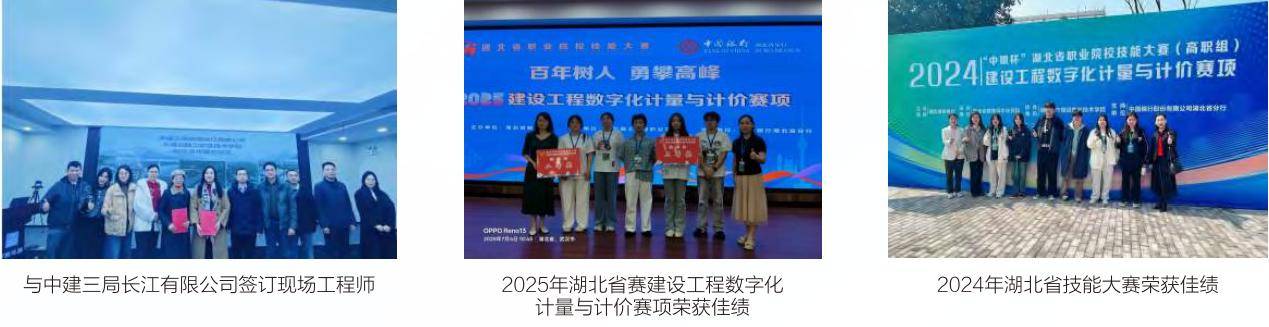 【逐梦轻职】报考建筑工程与设计学院 让艺术才华熠熠生辉