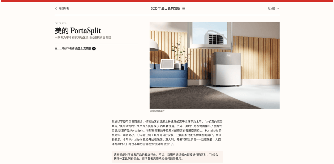 文章配图-2