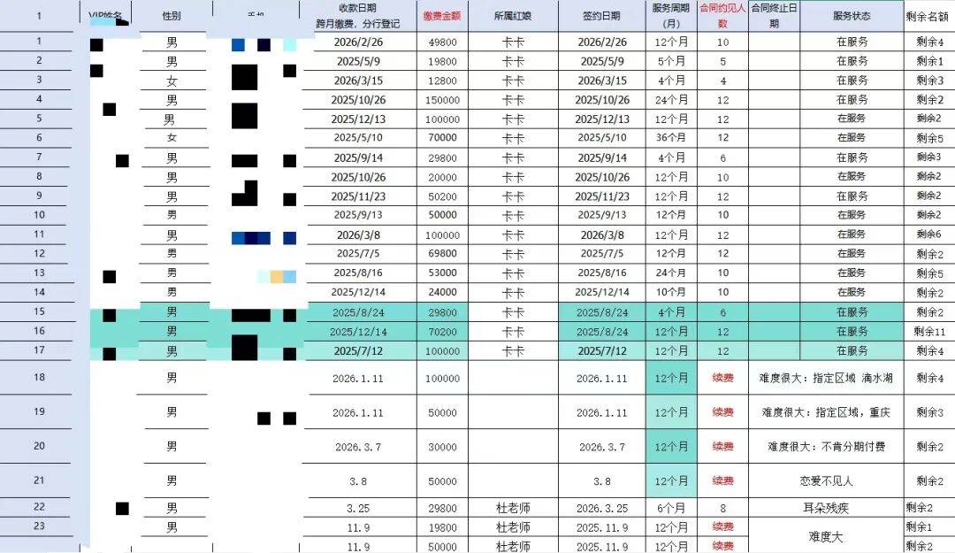 文章配图-1