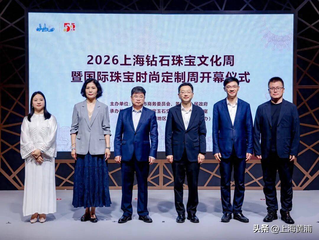 黄金珠宝定制为何认准这里？从平价到高奢全覆盖，还有50多项专属福利等你来