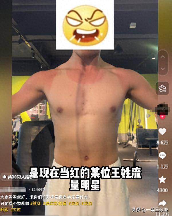 文章配图-1
