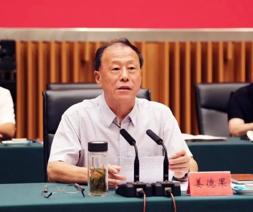 姜德果，敛财数额特别巨大