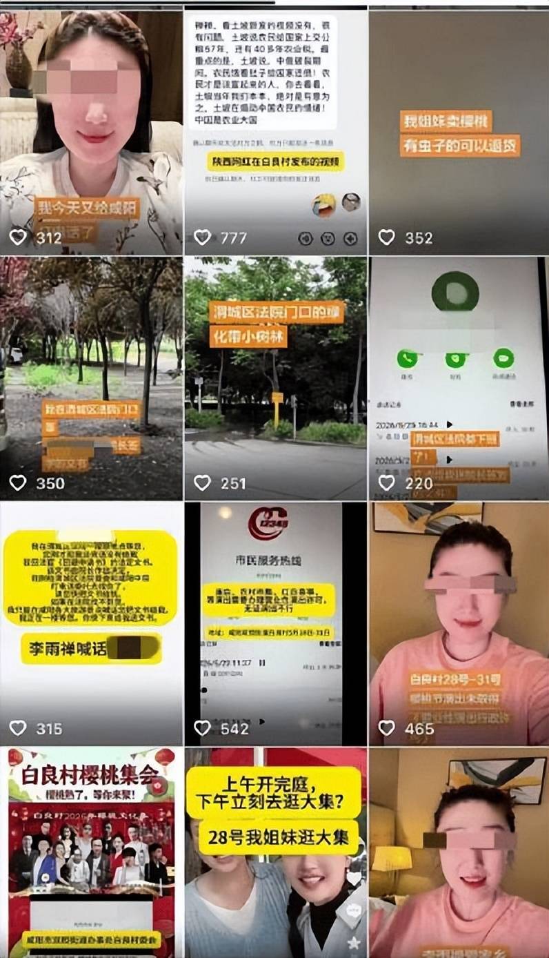 恶意煽动网暴扰乱民生网红李雨禅无底线蹭流量被警方行政拘留