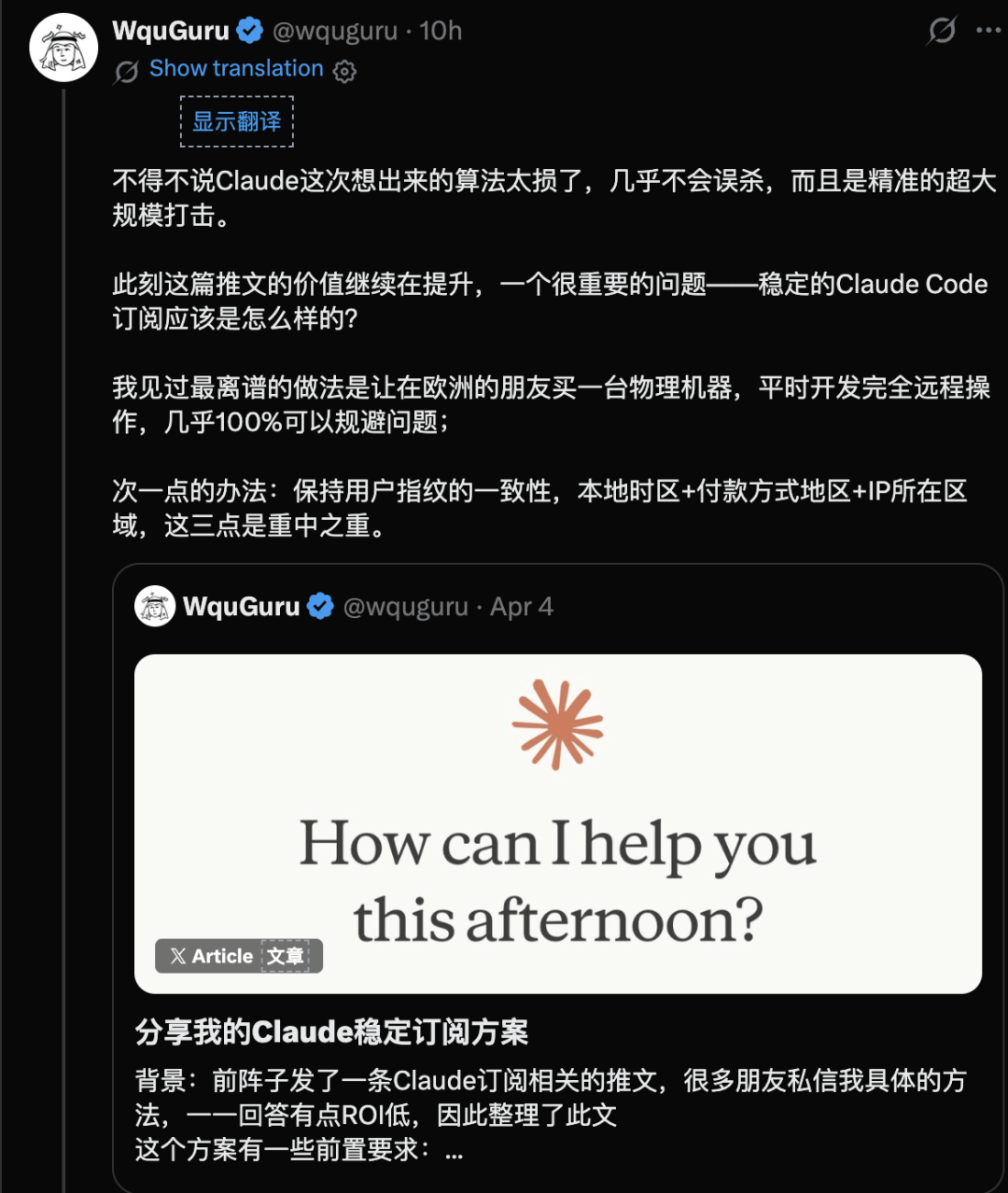文章配图-6