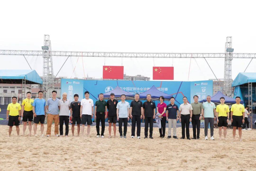 逐沙筑梦 燃情惠安！2026年中国足协沙滩足球巡回赛惠安站圆满落幕