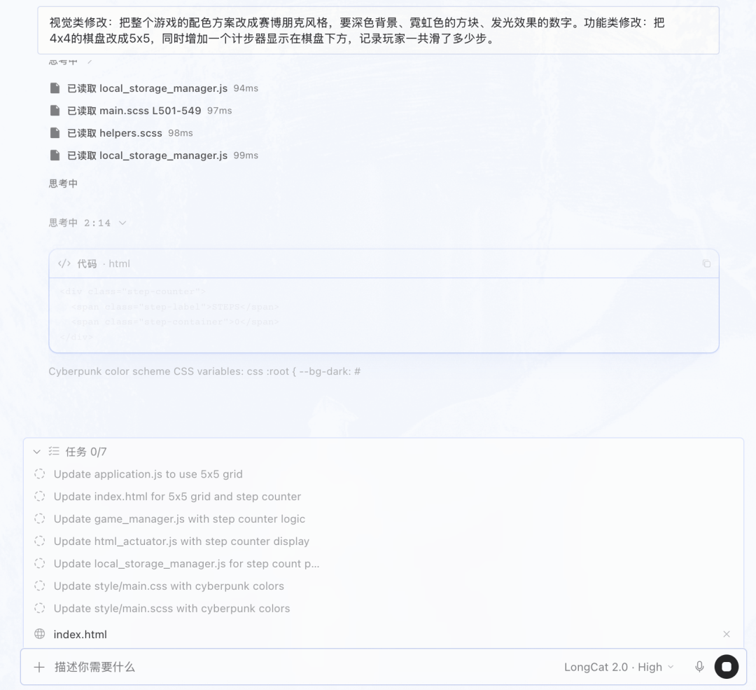 文章配图-3