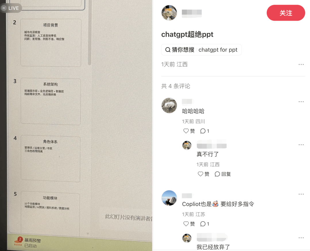 文章配图-2
