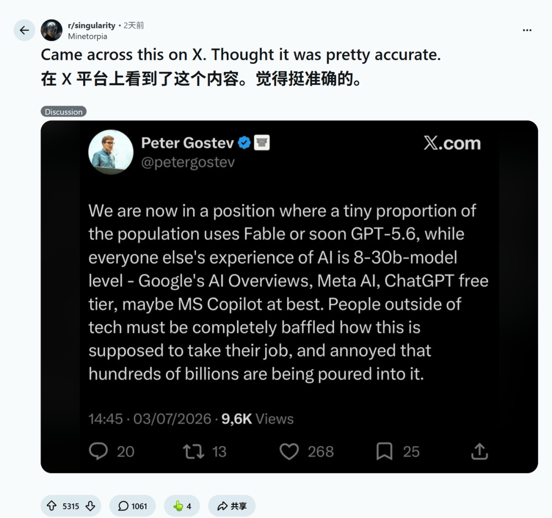 文章配图-3