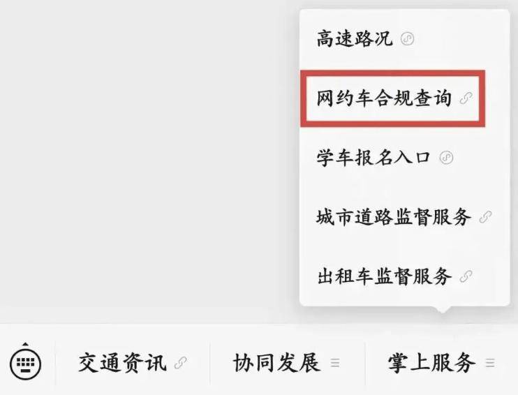 豆包千问智能体Agent下线；微信承诺异常企微拉群将强制确认