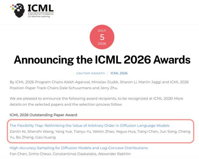 大道至简，阿里与清华论文揭示扩散大模型推理能力，入选 ICML 杰出论文