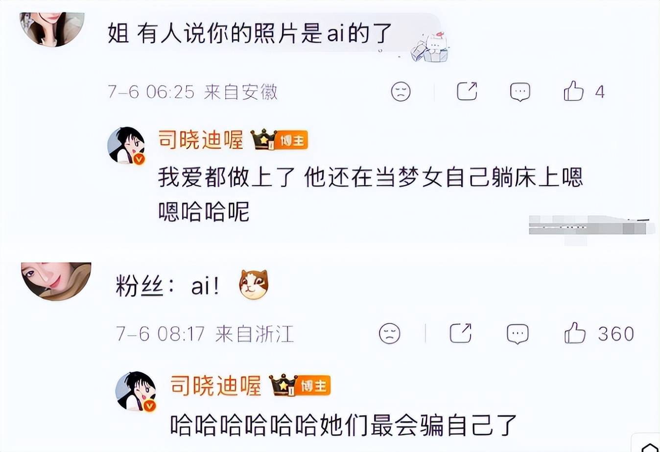 床照风波后司晓迪再曝鹿晗猛料更多照片流出关晓彤成笑话