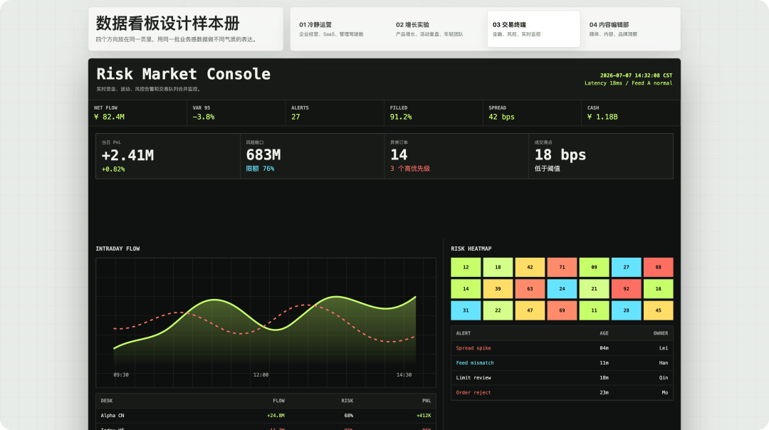 文章配图-4