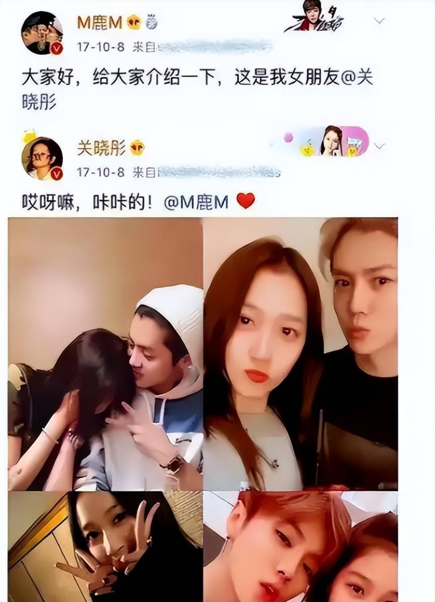 床照风波后司晓迪再曝鹿晗猛料更多照片流出关晓彤成笑话
