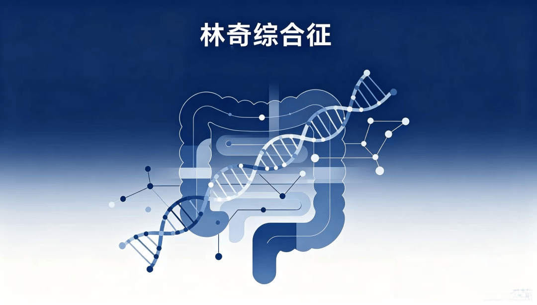 可能引发肠癌！这种病容易被忽视！福州人注意