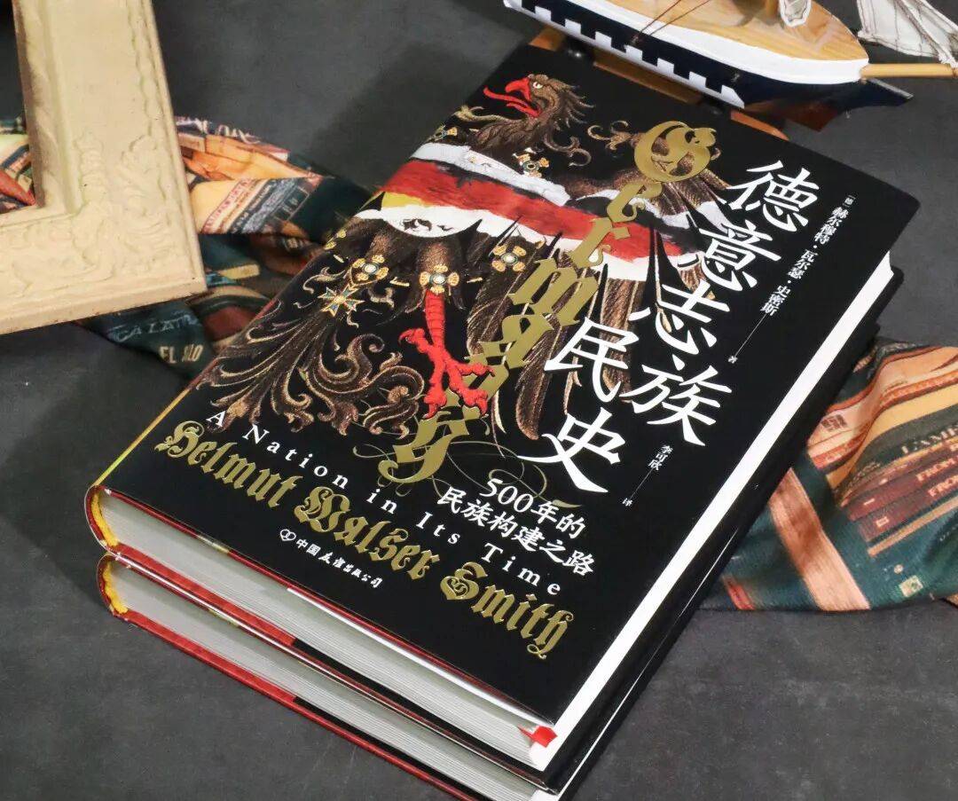 新书来了丨汗青堂174《德意志民族史》