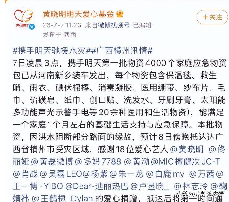 文章配图-2