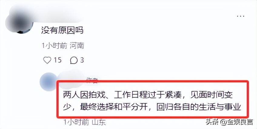 文章配图-2