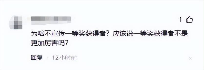 韦东奕获奖仅1天炸出一堆“牛鬼蛇神”难怪央视曾发文批评