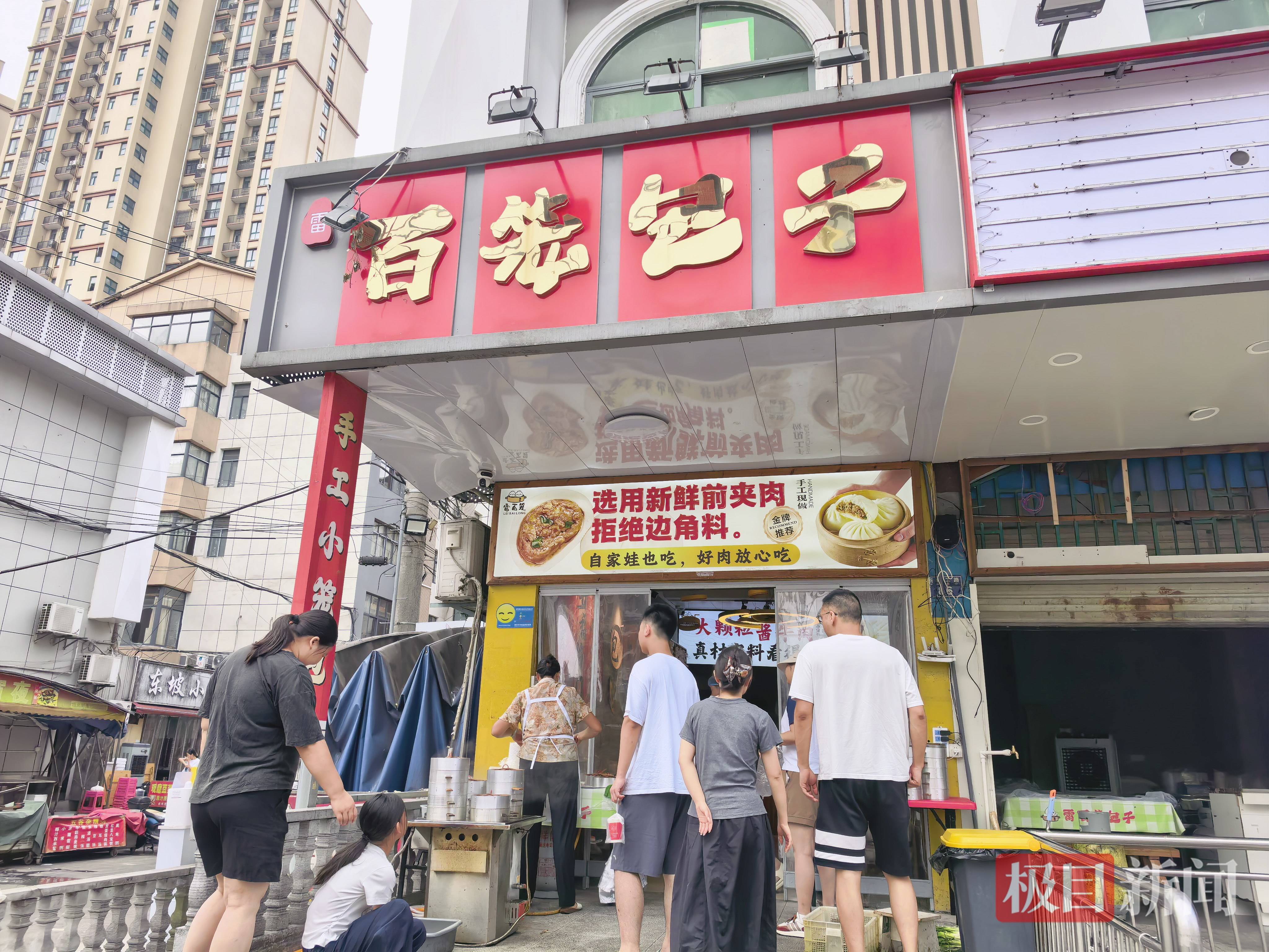 连夜做400个包子送抢险一线的90后包子铺老板娘：三天共送了1000多个包子，想开更多包子店，给更多人提供帮助