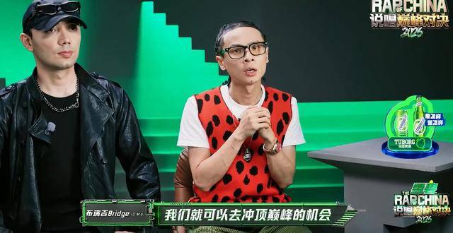 布瑞吉当场哭了！封面图