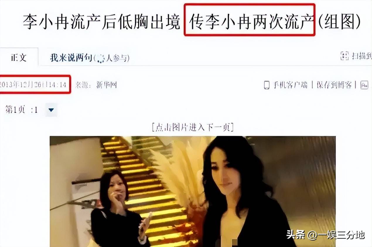 文章配图-2