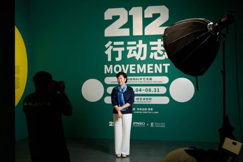 跨界大V齐聚798探展，科学艺术赋能新时代美育融合