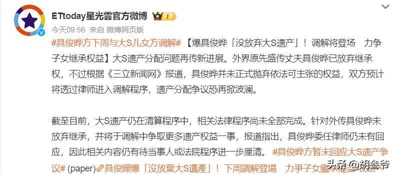 文章配图-2