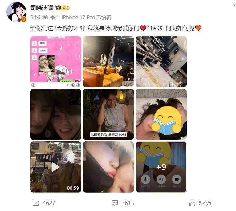 戏子误国！7月还不到半月就有3位明星接连塌房一个比一个离谱