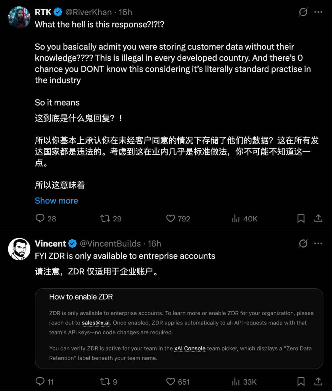文章配图-3