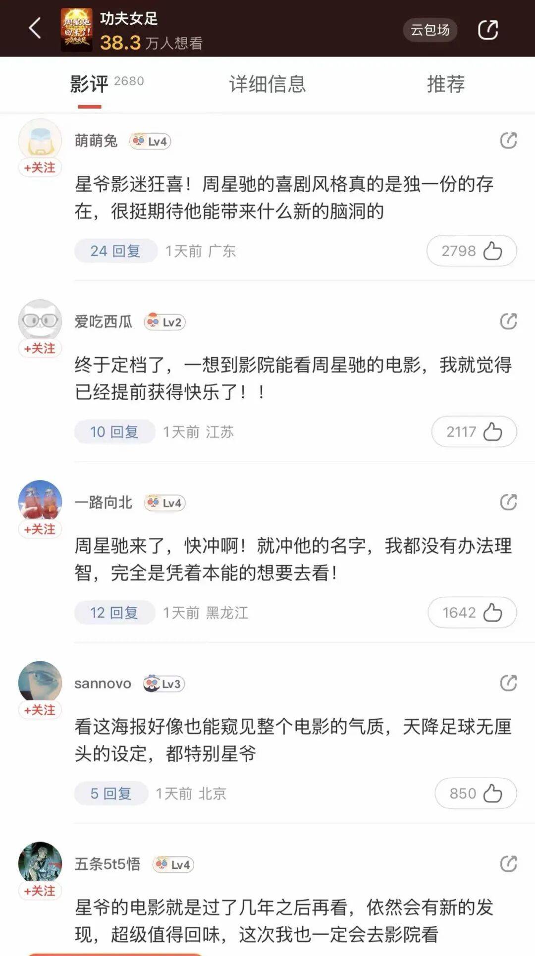 文章配图-2