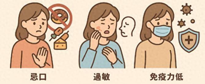 一遇皮肤病，就认为“过敏了、免疫力低了，要忌口了”？这种简单粗暴的理解该纠正了
