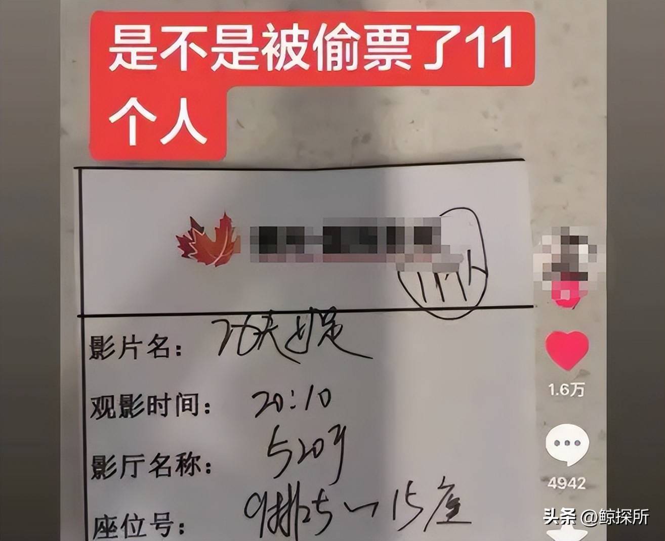 股票诈骗短信点了是空白的怎么办 股票诈骗短信点了是空白的怎么办