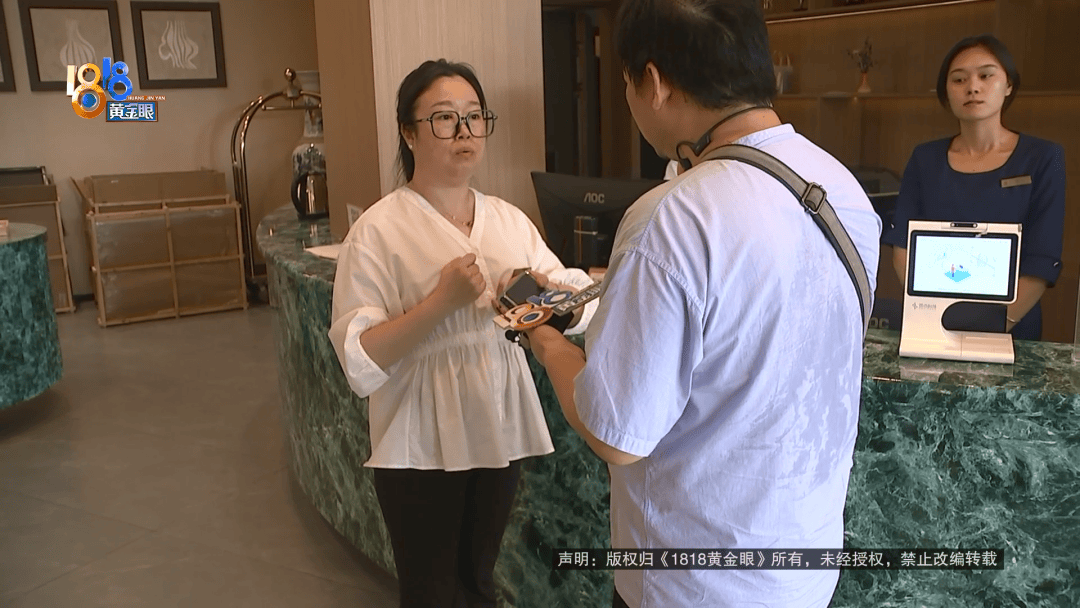 情侣入住象山鲸战电竞影院酒店 半夜遭陌生人闯入急得盖被子(图7) 文章配图-1