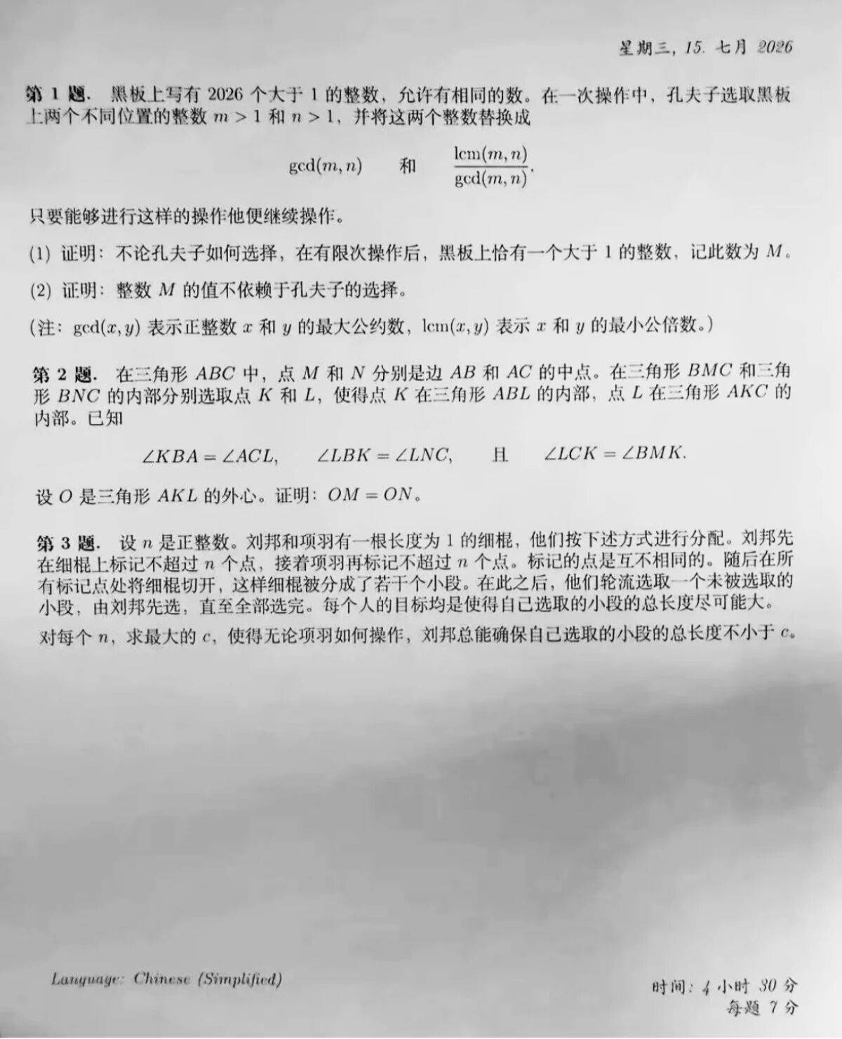 文章配图-1