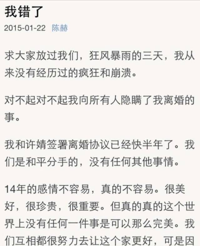 内娱4大渣男！个个都管不住下半身一个比一个离谱现在全凉了-第23张图片-