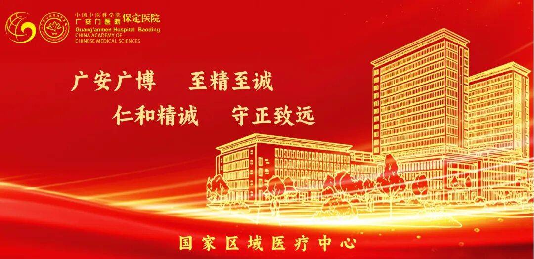 【广医保定|听大夫说·肿瘤科】化疗后口腔溃疡怎么办？