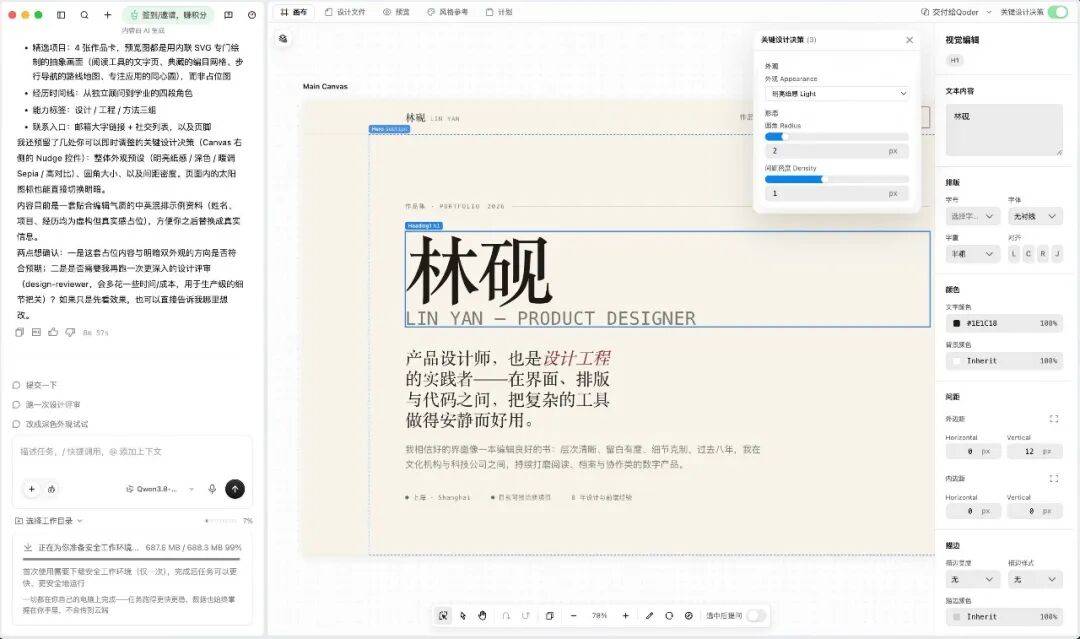文章配图-3
