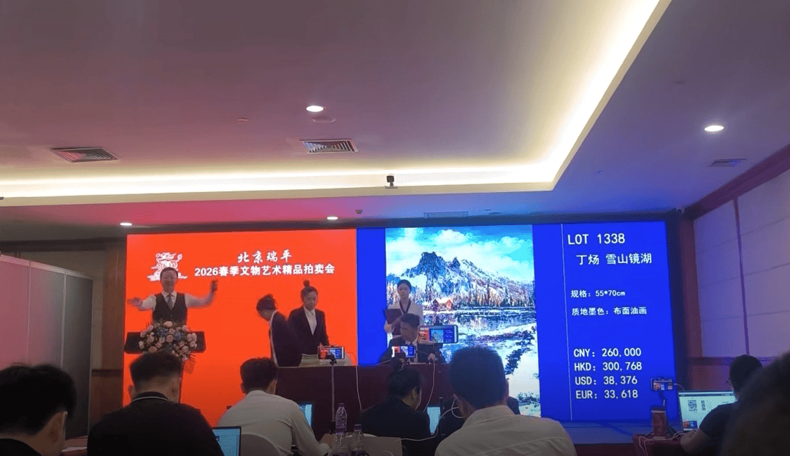 青年画家丁炀|油画《雪山镜湖》拍卖落槌：26万元成交，写实风景油画的实力印证