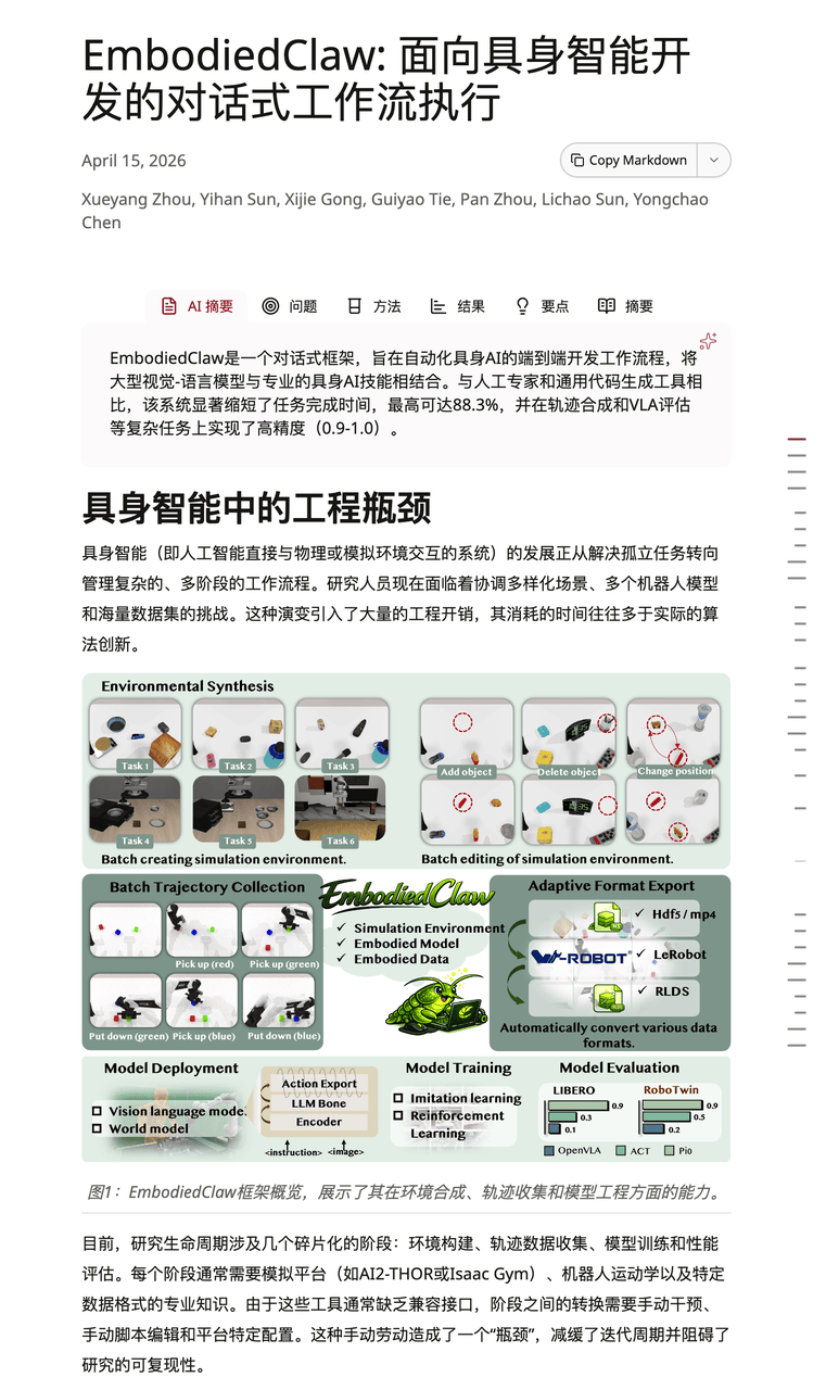 文章配图-6