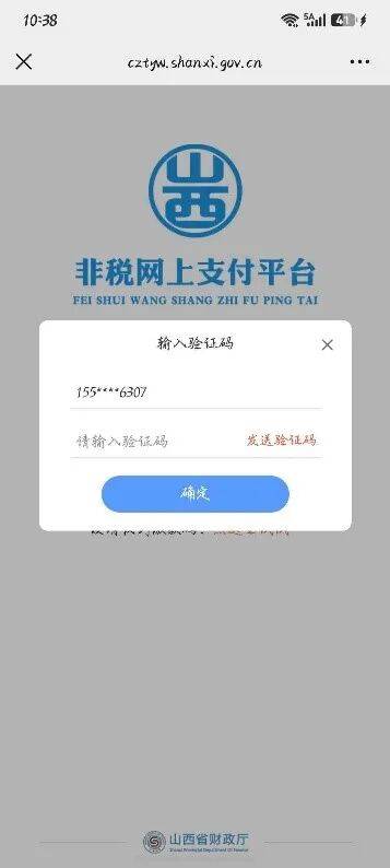 最新在线接受短信验证码是什么 最新在线接受短信验证码是什么
