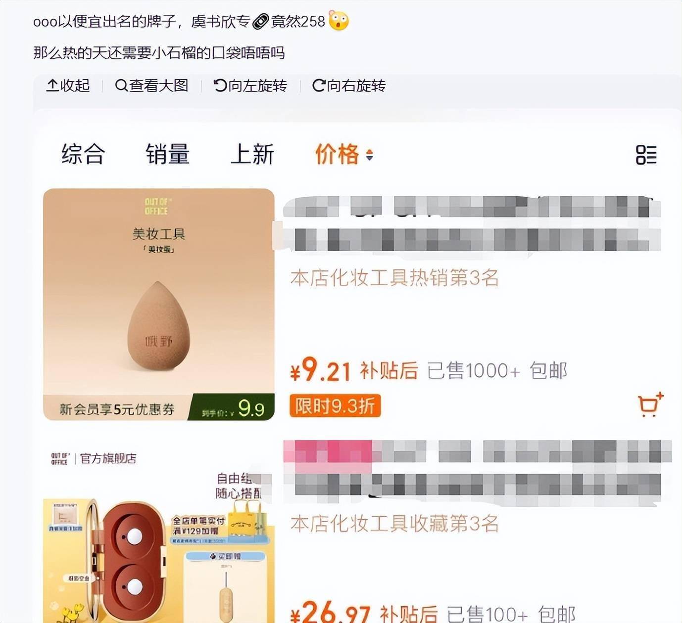 文章配图-2