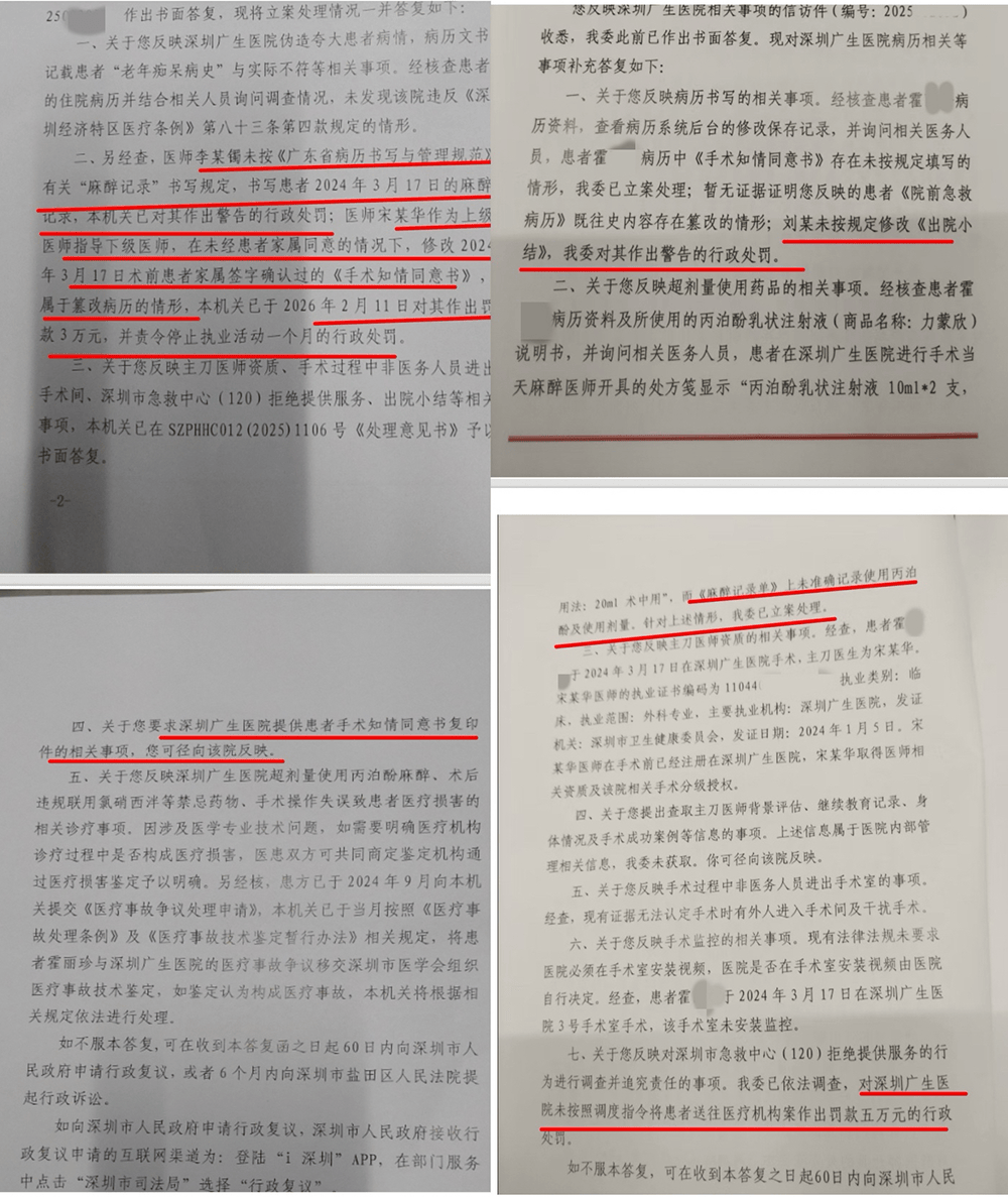 文章配图-2