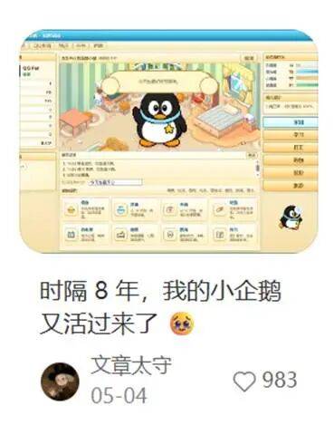 文章配图-2