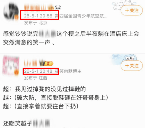 文章配图-2