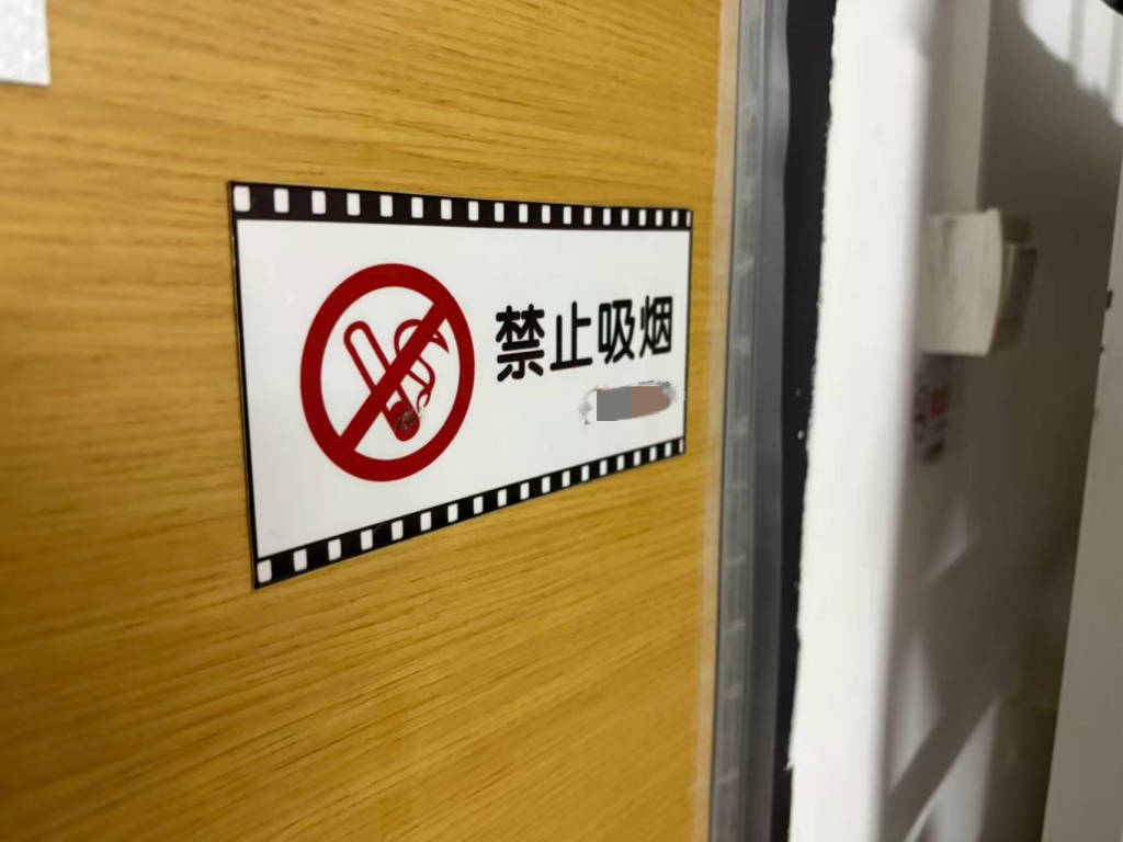 关于二手烟，校园里一场微妙的“拉锯”