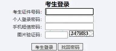 新手机接收不到短信验证码怎么回事 新手机接收不到短信验证码怎么回事