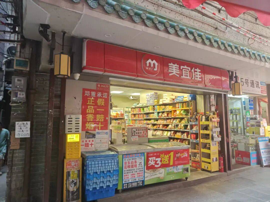 文章配图-1